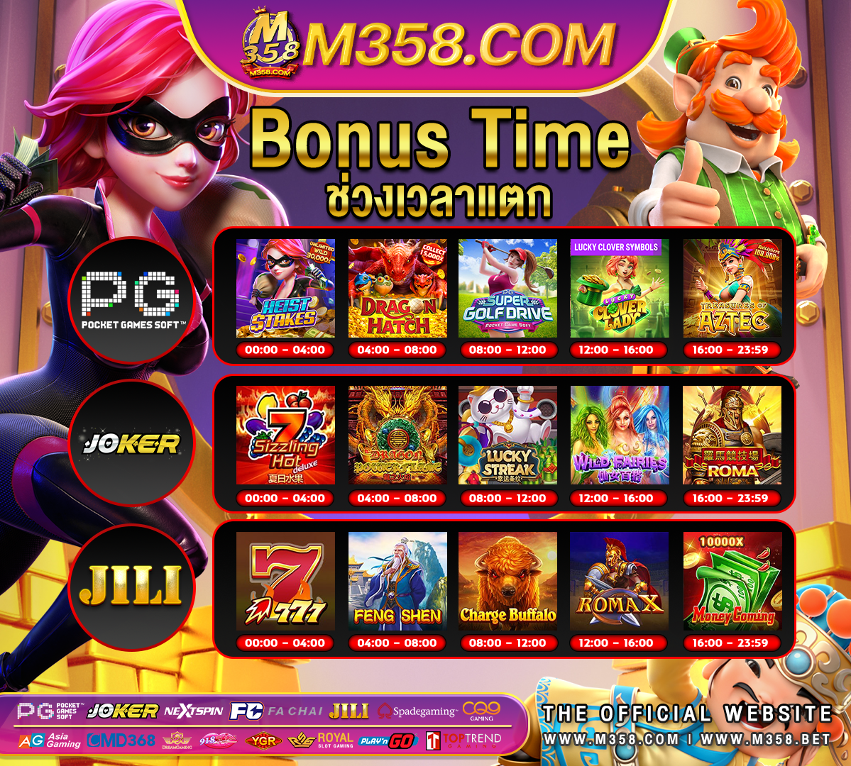 best slot game to win pg slot โปรโมชั่น100 ถอนไม่อั้น